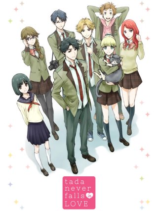 Tada-kun không yêu đương (Tada-kun wa Koi wo Shinai, Tada Doesn't Fall in Love 2018)