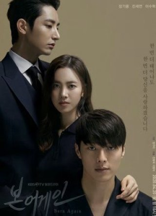 Tái Sinh-JANG KI YONG (Born Again-JANG KI YONG 2020)