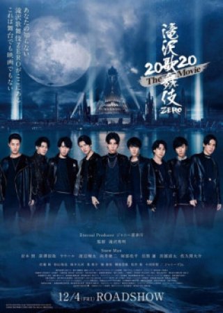 Takizawa Kabuki ZERO 2020 – Phim điện ảnh (Takizawa Kabuki ZERO 2020 The Movie 2020)