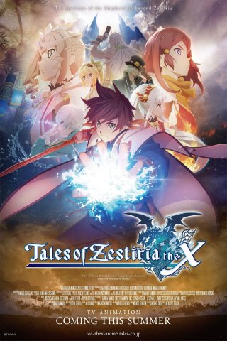Tales of Zestiria the X (Tales of Zestiria the X 2016)