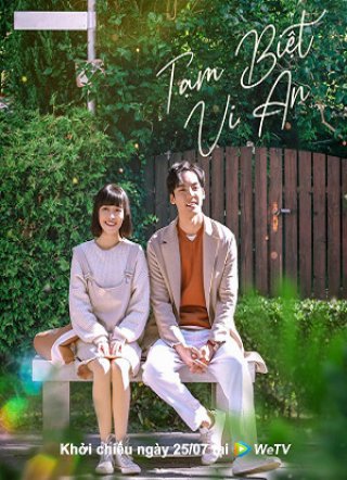 Tạm Biệt Vi An (Farewell Vivian)