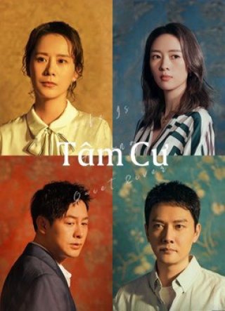 Tâm Cư (LIFE IS A LONG QUIET RIVER 2022)