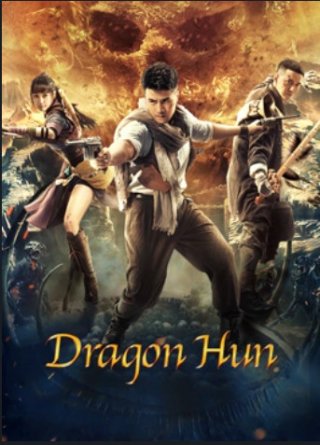 Tầm Long Quỷ Sự (Dragon Hunt 2023)