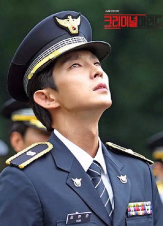 Tâm Lý Tội Phạm (Criminal Minds Korea 2017)