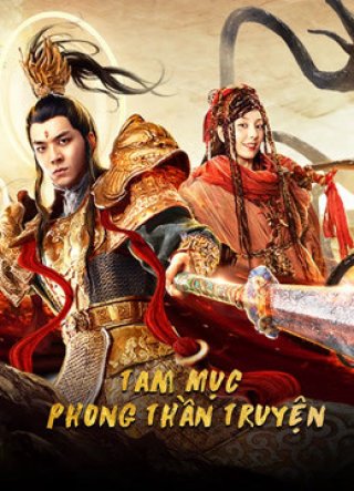 Tam Mục Phong Thần Truyện (Yang Jian Legend 2020)