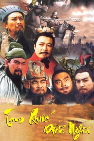 Tam Quốc Diễn Nghĩa (Three Kingdom 1994)
