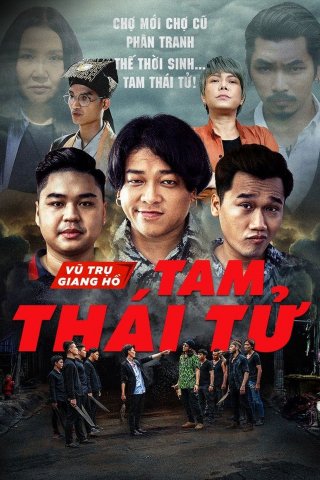 Tam Thái Tử (Tam Thái Tử 2020)