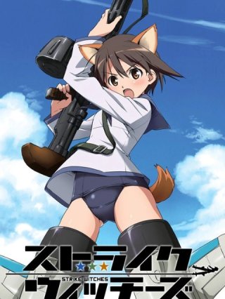 Tấn Công Phù Thủy (Strike Witches Sutoraiku Witchizu Fearless Witch Brave Witches 2016)