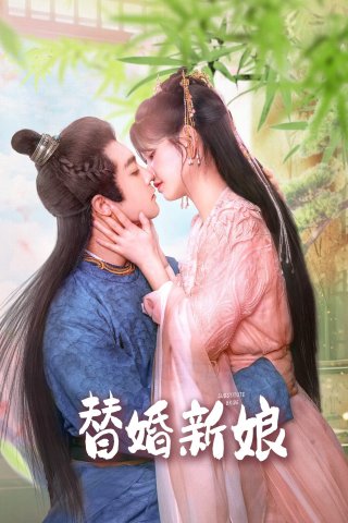 Tân Nương Thay Thế (The Killer Bride 2024)