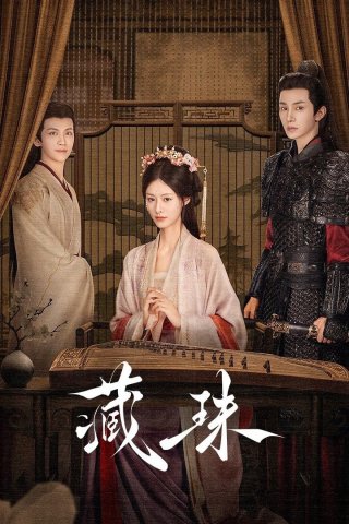 Tàng Châu (Hidden Love 2025)