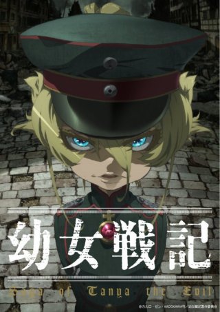 Tanya Chiến Ký (Phần 2) (Saga of Tanya the Evil (Season 2))