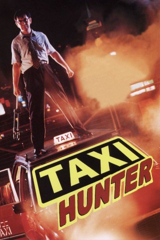 Taxi Hunter (Taxi Hunter 1993)