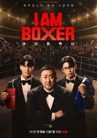 Tay Đấm Bốc (I Am Boxer 2025)