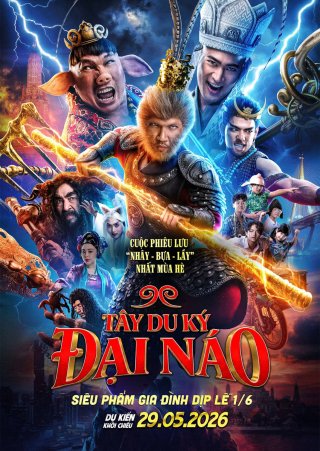 Tây Du Ký Đại Náo (The Monkey Hero)