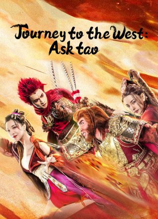 Tây Du Vấn Đạo (Journey to the West: Ask tao 2023)