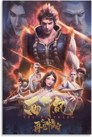 Tây Hành Kỷ (Phần 2) (The Westward II 2019)