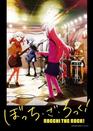 Tay rock Bocchi! (Bocchi the Rock! 2022)
