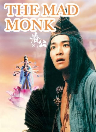 Tế công (The Mad Monk 1993)