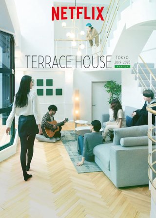 Terrace House: Tokyo 2019-2020 (Phần 2) (Terrace House: Tokyo 2019-2020 (Season 2) 2019)