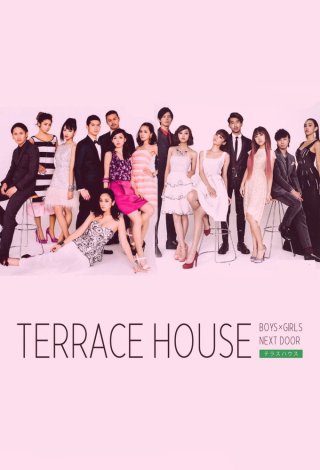 Terrace House: Trai gái nơi thành thị (Phần 2) (Terrace House: Boys & Girls in the City (Season 2) 2016)