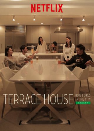 Terrace House: Trai gái nơi thành thị (Terrace House: Boys & Girls in the City 2015)