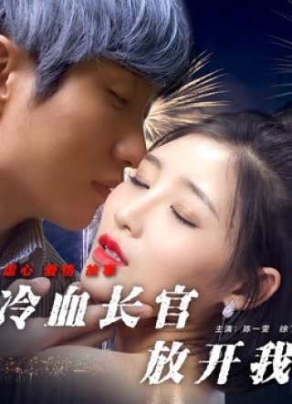 Thà tôi ra ngài cảnh sát trưởng máu lạnh (Let Me Go 2017)