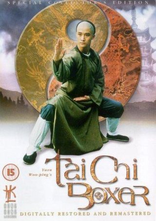 Thái Cực Quyền 2 (Tai Chi Boxer 2 1996)