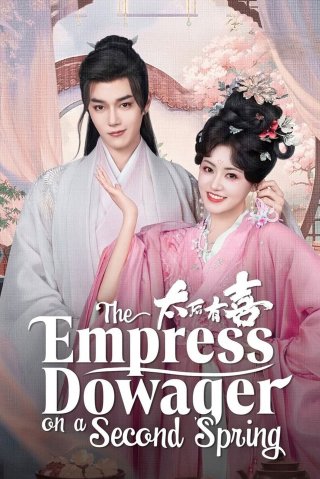 Thái Hậu Hữu Hỉ (The Empress Dowager On A Second Spring 2025)