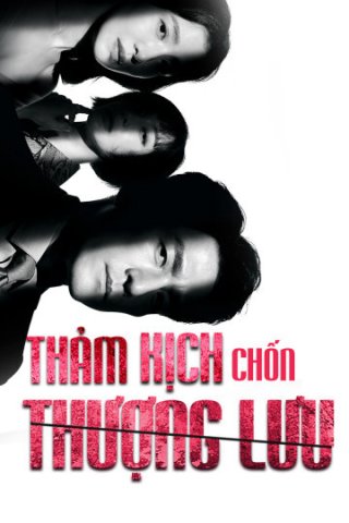 Thảm Kịch Chốn Thượng Lưu (The Road: Tragedy of One 2021)