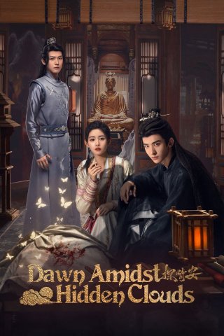 Thám Tình An (Dawn Amidst Hidden Clouds 2024)