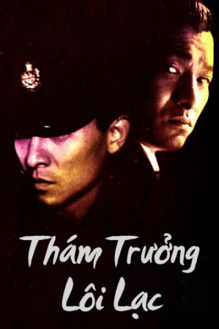 Thám Trưởng Lôi Lạc (Lee Rock 1 1991)