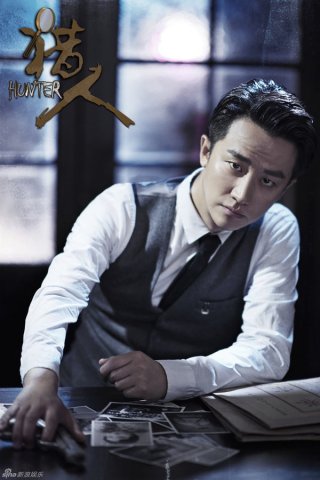 Thám Tử Kỳ Quái (Hunter 2016)