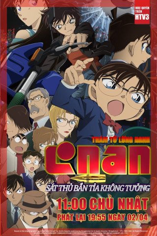 Thám Tử Lừng Danh Conan 18: Sát Thủ Bắn Tỉa Không Tưởng (Detective Conan: Dimensional Sniper 2014)