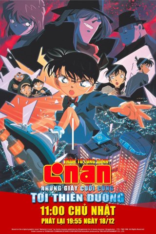 Thám Tử Lừng Danh Conan 5: Những Giây Cuối Cùng Tới Thiên Đường (Case Closed: Countdown to Heaven 2001)
