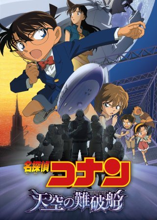 Thám Tử Lừng Danh Conan: Con Tàu Biến Mất Giữa Trời Xanh (Detective Conan: The Lost Ship in the Sky 2010)
