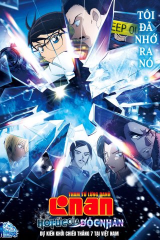Thám Tử Lừng Danh Conan: Dư Ảnh Của Độc Nhãn (Detective Conan: One-eyed Flashback 2025)