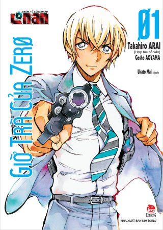 Thám tử lừng danh Conan: Giờ trà của Zero (Detective Conan: Zero’s Tea Time 2022)