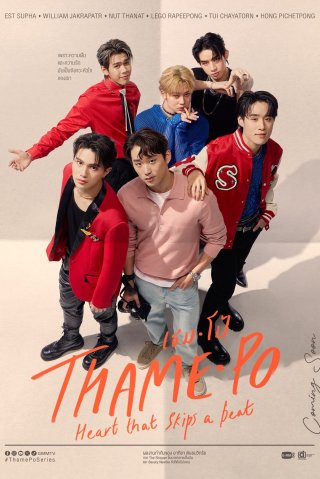 Thame-Po: Nhịp Đập Con Tim (ThamePo - Heart That Skips a Beat 2024)