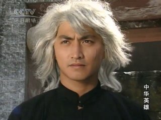 Thần Long Huyết Kiếm (Trung Hoa Anh Hùng 1990)