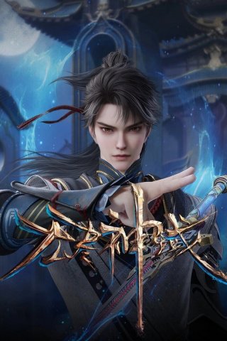 Thần Vực Vô Tận (Endless God Realm 2024)