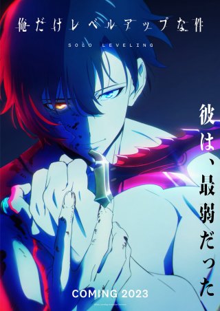 Thăng Cấp Một Mình (Chỉ mình tôi thăng cấp, Solo Leveling 2024)