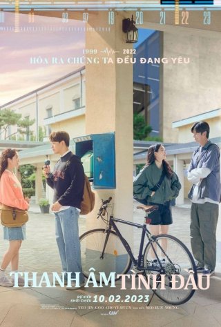 Thanh Âm Tình Đầu (Ditto 2022)