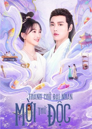 Thành Chủ Đại Nhân Mời Thử Độc (My Bug, My Castellan 2023)