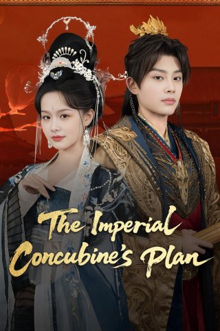 Thanh Cung Kế (The Imperial Concubine's Plan 2025)