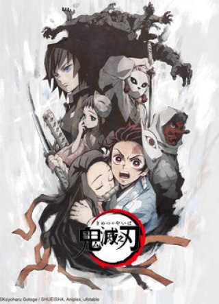 Thanh Gươm Diệt Quỷ: Chuyến đi của anh em (Demon Slayer: Brother and Sister Bond 2019)
