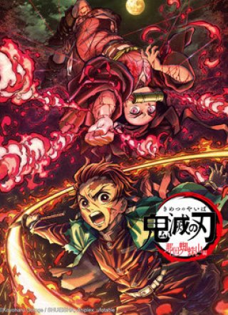 Thanh Gươm Diệt Quỷ: Núi nhện Nada (Demon Slayer: Kimetsu no Yaiba - Nada Spider Mountain 2020)