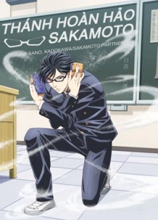 Thánh Hoàn Hảo Sakamoto (Haven't You Heard? I'm Sakamoto 2022)
