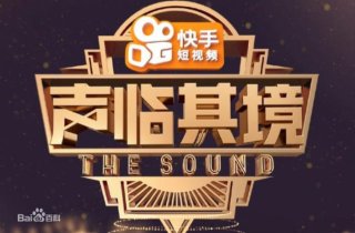 Thanh Lâm Kỳ Cảnh 3 (Thanh Lâm Kỳ Cảnh 3 2020)