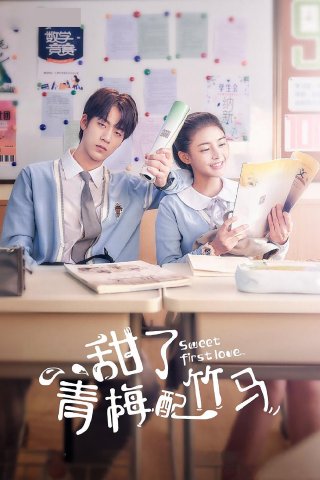Thanh Mai Xứng Đôi Trúc Mã (Sweet First Love 2020)