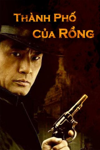Thành Phố Của Rồng (Detective Cheng Xu 2005)